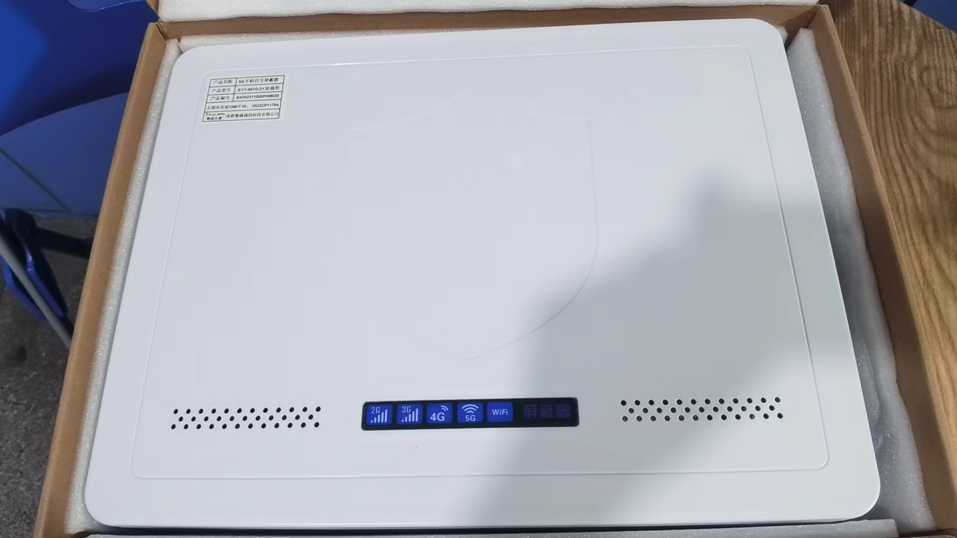  鹤山内置21路移动通信干扰器