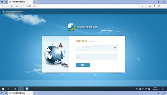  鹤山无线通信对讲调度网管系统