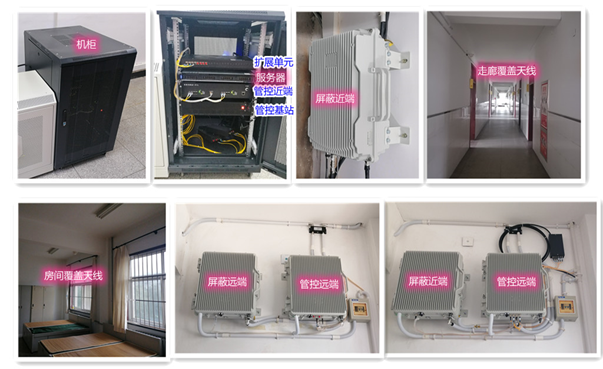  鹤山某武警部队屏蔽管控案例（数字信令级）