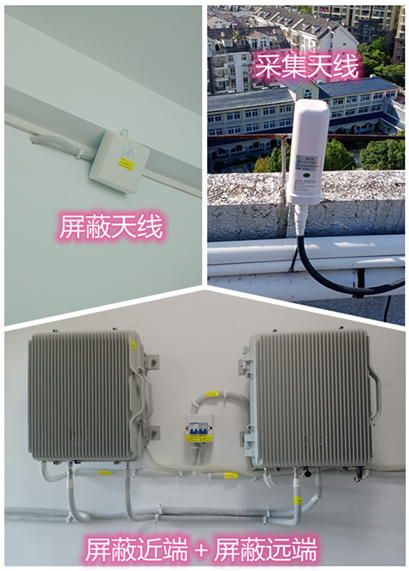  鹤山某检察院保密室屏蔽案例（数字信令级）