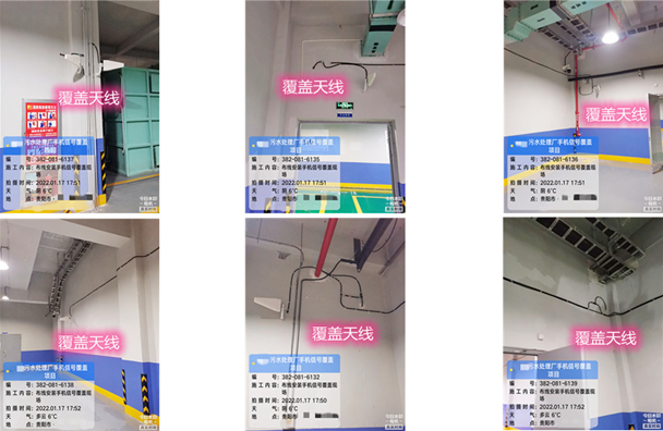  鹤山污水处理净水厂地下箱体覆盖案例